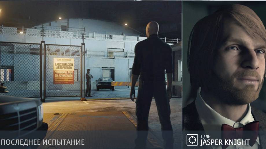 HITMAN™. Миссия 0-2-3. Пролог смотреть онлайн