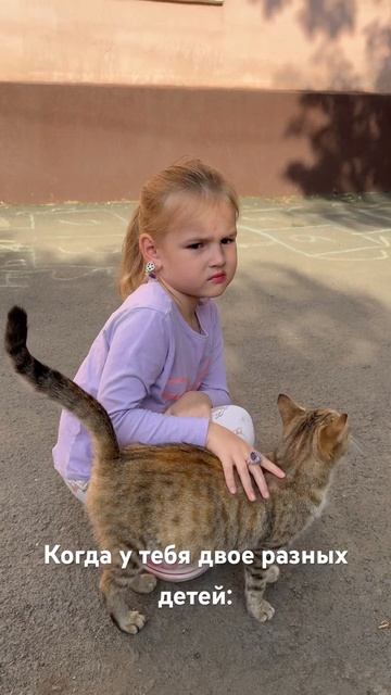 Лицо с субтитрами от мамы😂 #подпишись #дети #семья смотреть онлайн