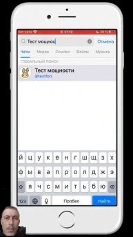 раздолбил свой новый телефон гаечным ключом 🔧🔧🔧