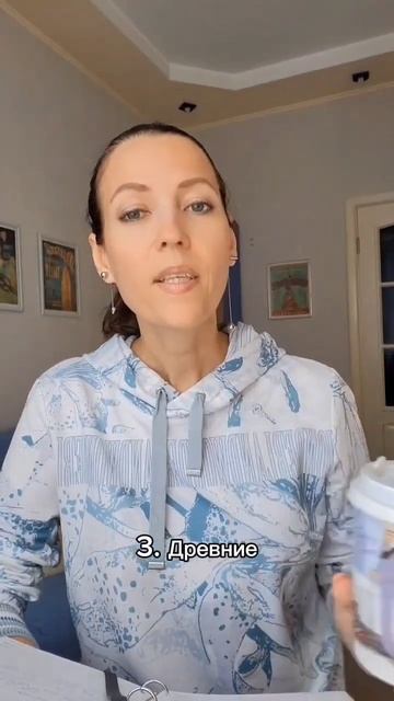 Места силы знака Близнецы смотреть онлайн