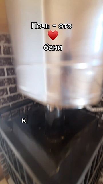 Печь - это сердце бани #банибочкивсамаре #банябочкасам