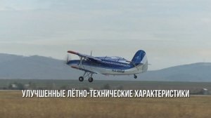 Самолет ТВС-2МС российский легкий самолет.