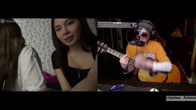 дядя Алик стрим чат рулетка смотреть онлайн