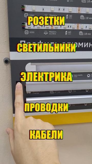Это нужно в каждом доме! II IEK г. Ставрополь