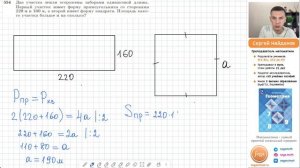 Задача 554 Атанасян Геометрия 7-9 2024