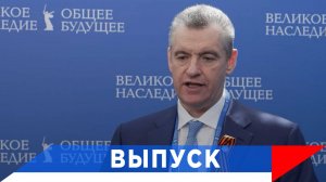 Слуцкий: Не допустим фальсификации итогов Второй мировой войны!