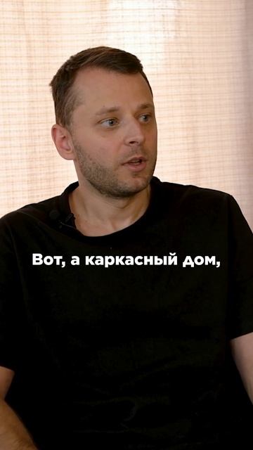 Каркасный или каменный дом: что строить?
