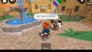 Пытаюсь получить бан в мм2🔞 *зачем я это сделала😭*