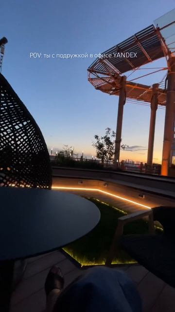 Веранда в офисе Яндекс #shortsclip #photo смотреть онлайн