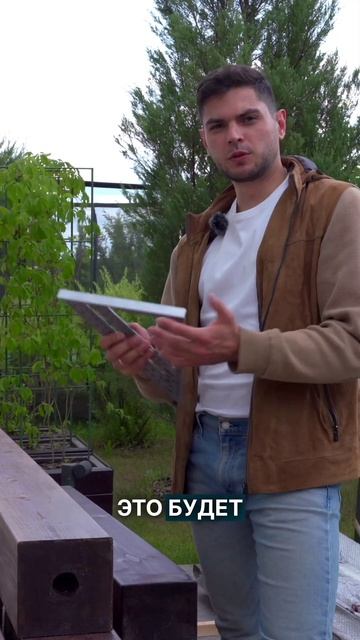 О креплениях столбов на террасе. #дизайн #интерьер #стр смотреть онлайн