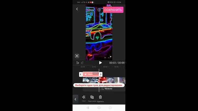 КАКОЕ ПРИЛОЖЕНИЕ ЛУЧШЕ ДЛЯ МОНТАЖА НА ТЕЛЕФОНЕ?