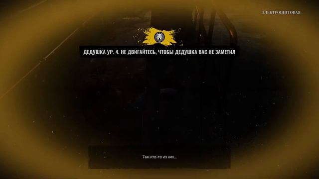 Играем за Лиланда. Техасская резня бензопилой! смотреть онлайн