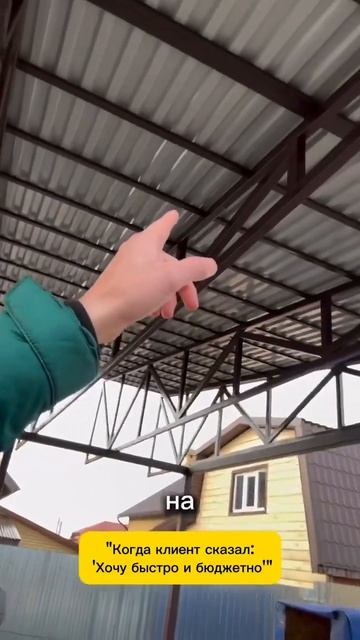 🏠⚒️💣 “Навесы, которые не стыдно показать соседу. О? смотреть онлайн