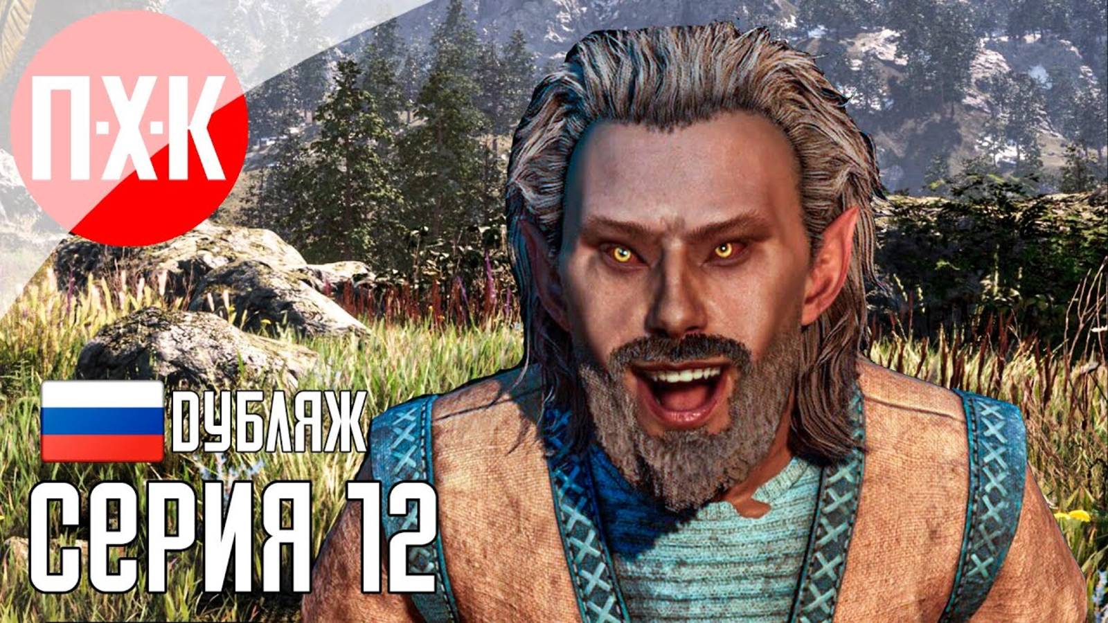 [Первый Хоррор Канал] THE ELDER SCROLLS IV OBLIVION REMASTERED Прохождение 12 ᐅ Архимаг.