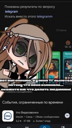ребят меня взломали что делать?