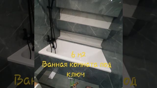 #ремонтквартир #ваннаподключ #декор #свет #свет #санузе