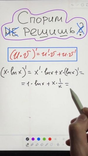Спорим никто не решит? ТГ: globalee_math Запись на Курс по Математике!