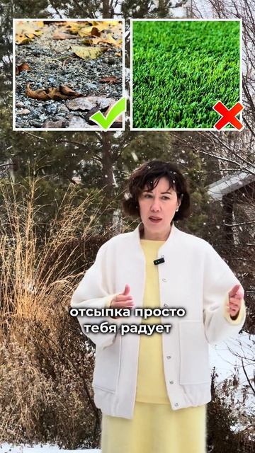 Что выбрать, чтобы сделать сад быстро? Подписывайтесь