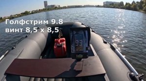 Ривьера Компакт 3800 НДНД и Таймень RX 3900 НДНД с моторами