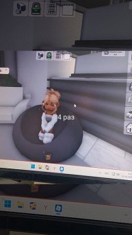 хотите со мной поиграть???