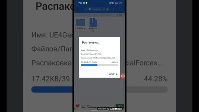 как скачать мод на 100 ботов в sfg2 сейчас покажу не кликб смотреть онлайн