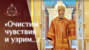 Архипастырское слово епископа Варнавы о пасхальных традициях