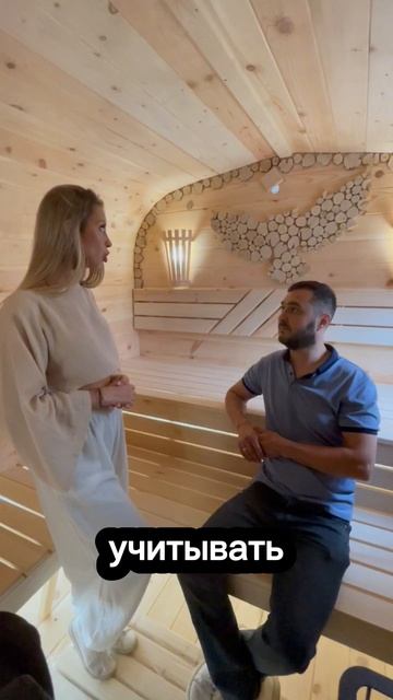 Сколько изготавливается баня?