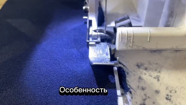 Шью платье для британской модницы. Ей 75 лет