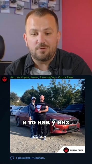 Мошенники! Телеграмм-канал с автомобилями