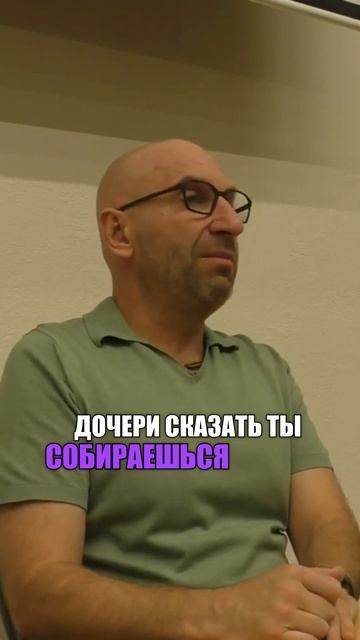 ЧАСТЬ 3. ОСНОВНЫЕ ПРИНЦИПЫ ВОСПИТАНИЯ | Сатья Дас  #семь