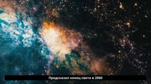 Как Кеплер и Ньютон занимались астрологией наука или мистика AstroRush