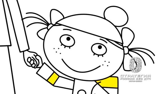 дорожная безопасность 2