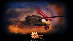 Михаил Калинкин - Танк из болота