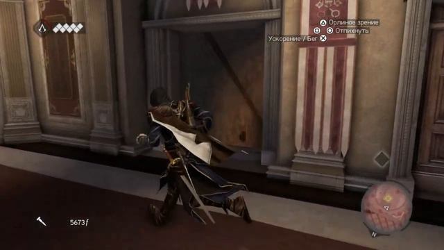 Assassin’s Creed®: Эцио Аудиторе. Коллекция_2010: Спасаем нашу любовь Катерина форце. #4 смотреть онлайн