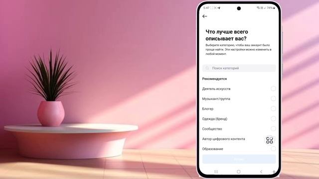 Как узнать, кто просматривал мой профиль в Instagram | Кто п