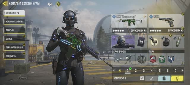 Call Of Duty Mobile опорный пункт Win