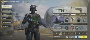 Call Of Duty Mobile опорный пункт Win