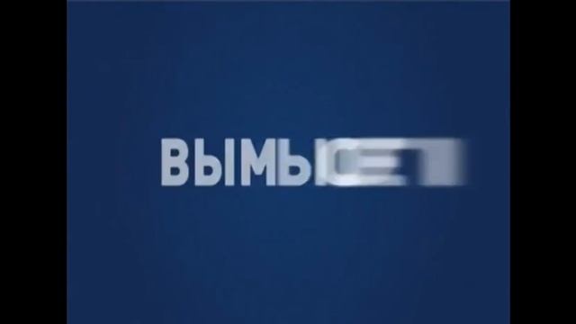 беседа с родственником