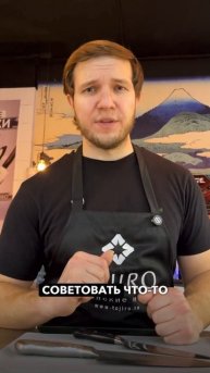 🔪 Почему женщины выбирают маленькие универсальные н