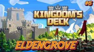 Режим Завоеватель ELDENGROVE - #6 Kingdom’s Deck Прохождение на Русском