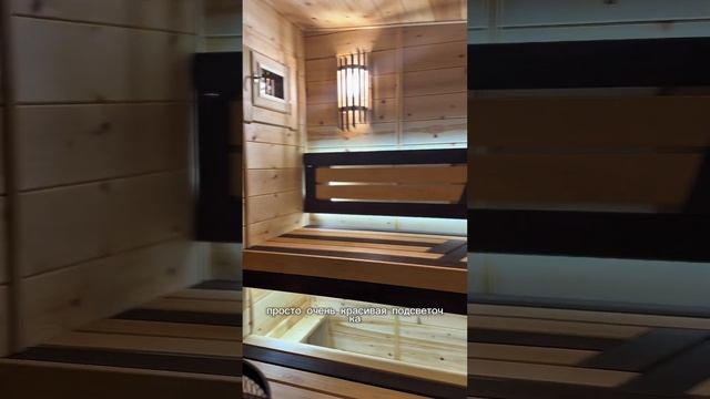 Баня скандинавия, размером 2,4х6 метров, в комплектации смотреть онлайн