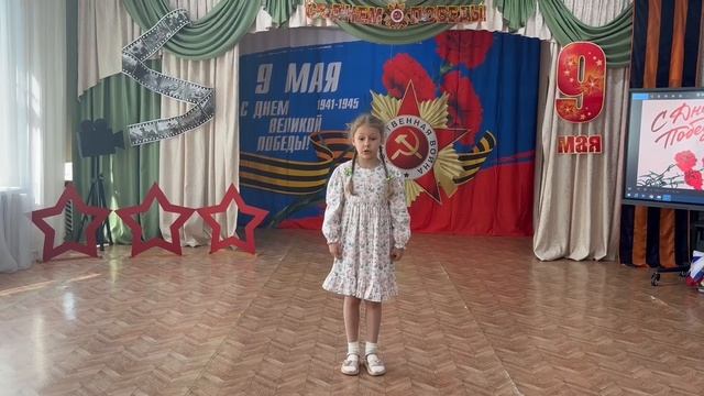 Стрельчик Анна