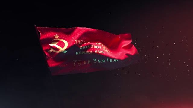 День Победы ! 
80 лет Великой Победы !
