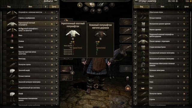 Успеет ли  враги дойти  до лучников? (2 серия)  - Mount and blade