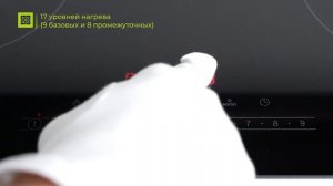 Электрическая панель Bosch PKE611FP2E