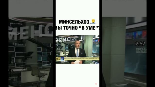 Госдума совсем охуели смотреть онлайн