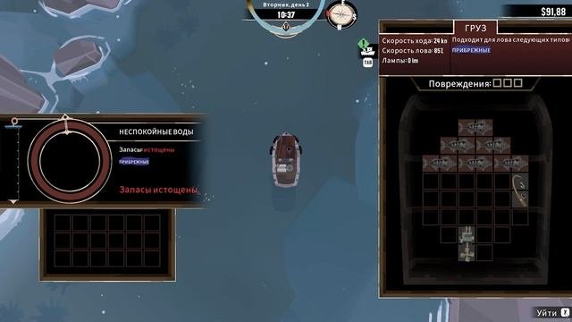 🦑СИДЕЛ НА ОЗЕРЕ РЫБАК...🦈Dredge 24г/в #1 #jestingame #dredge #рыбалкаdredge #ктулху