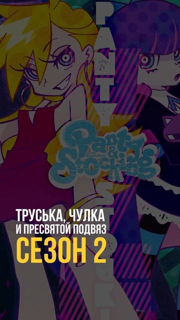 АНИМЕ, КОТОРЫЕ Я ЖДУ БОЛЬШЕ ВСЕГО: смотреть онлайн