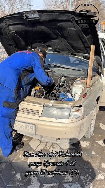 #automobile #равто #detailing #автосервис #юмор #ремонт #топ #бизн? смотреть онлайн