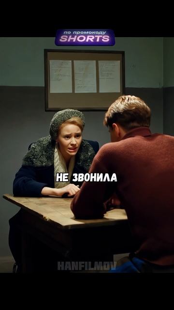 Сына Сталина посадили в тюрьму 😳 #фильмы #сериал смотреть онлайн
